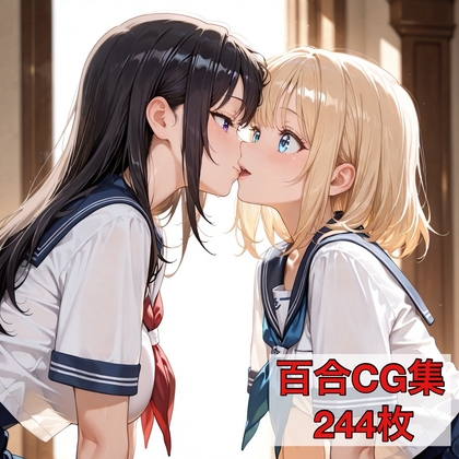 友達以上、言葉未満