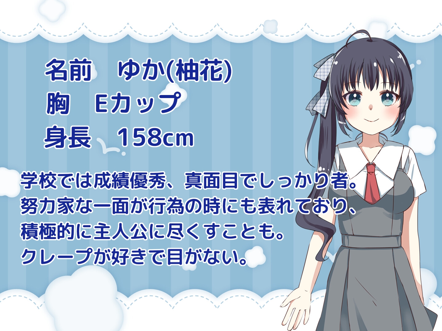 後輩彼女と放課後えっち！～映画館でいじめちゃおう～