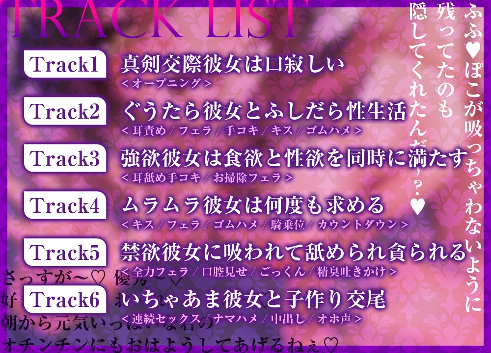 《♡♡を吸うのがお好き》ムラムラ強欲お姉さんの禁煙性活～吸えない代わりにチン嗅ぎ舐めフェラ好き勝手生ハメ交尾～【垢BANナマ配信Live2D付】 – Preview 4