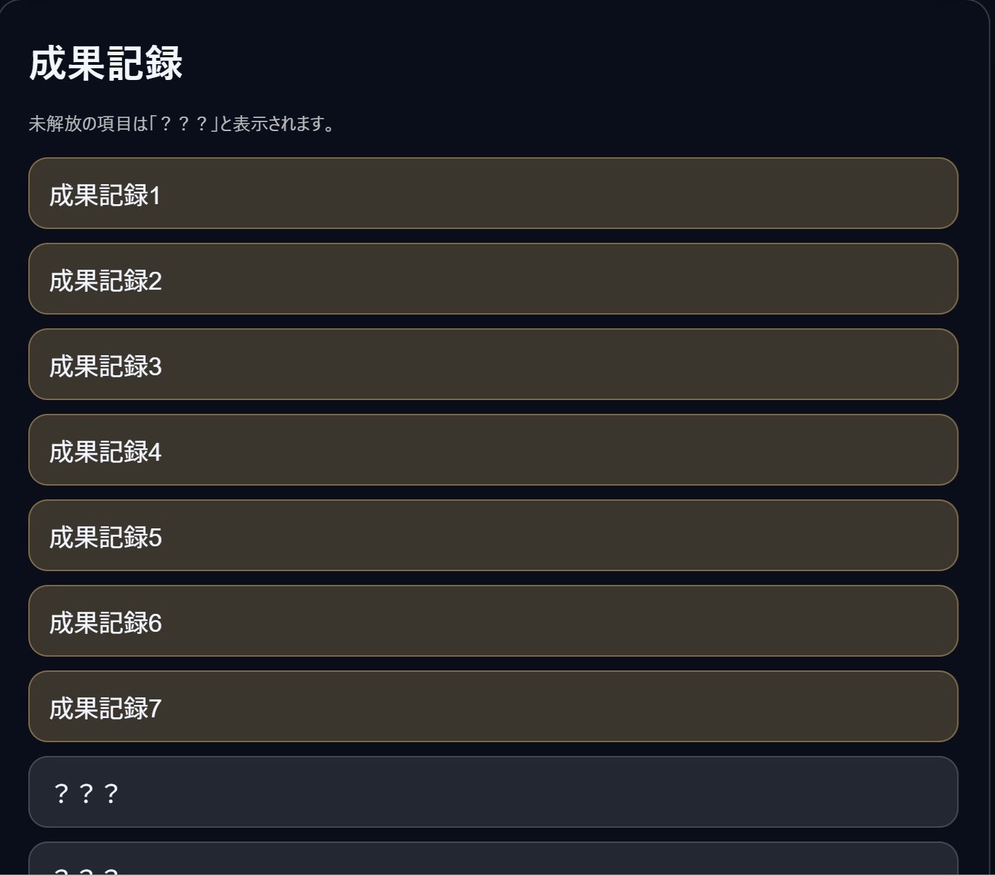 表計算ができないとクビです ～黒瀬真凛の強○補習～