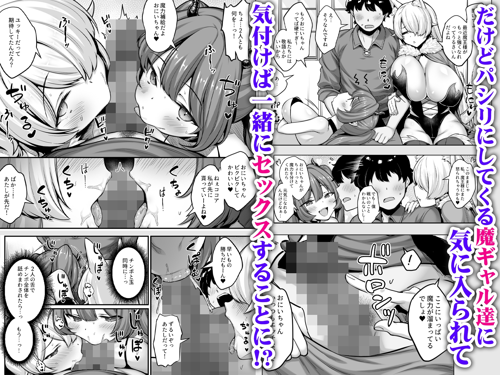 どうせ僕は異世界でもパシリで魔ギャルのたまり場にされるんだ
