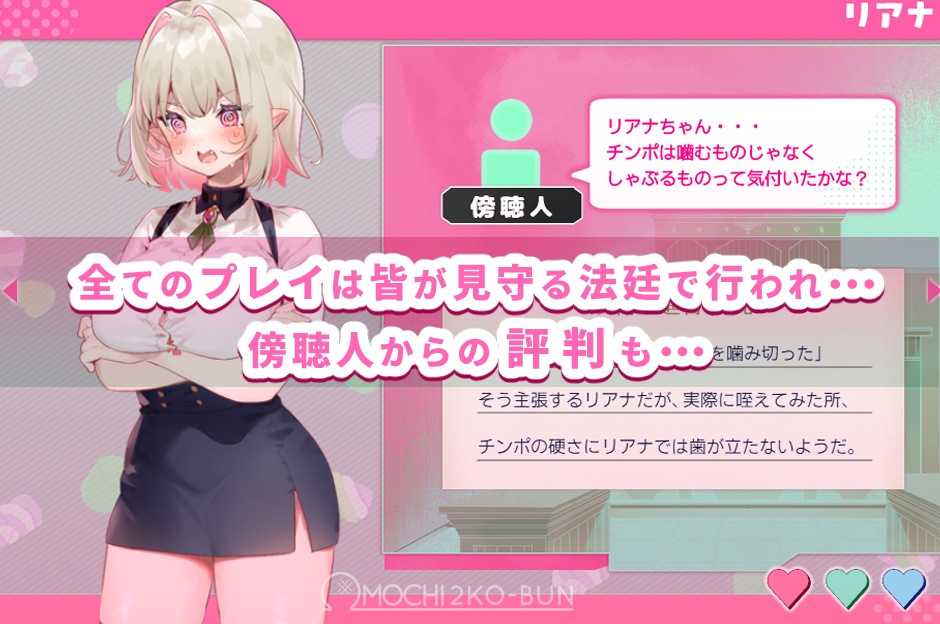 性裁のリアナ – Preview 4