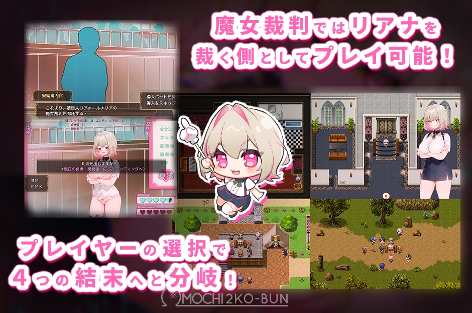 性裁のリアナ – Preview 7