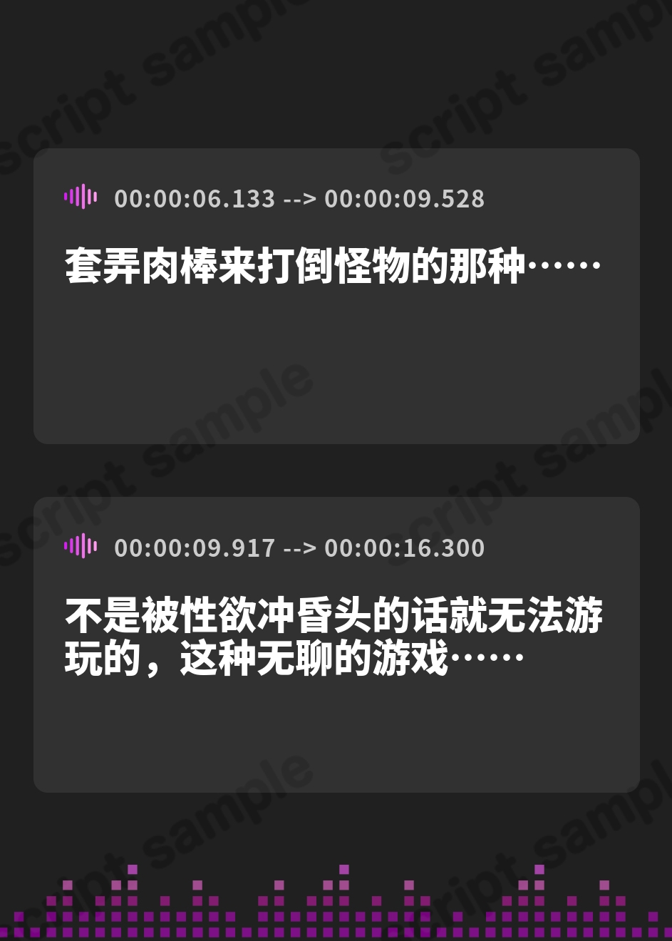 【簡体中文版】クールな妖精のオナサポガイドによるモンスター討伐