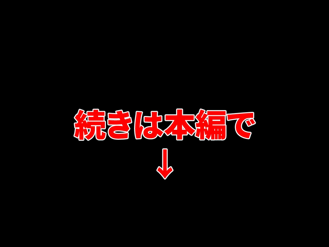 【セリフ100P付】私立星ヶ丘学園 爆乳スク水性活 〜男は自分だけ！スクール水着10人娘に中出し種付け〜 – Preview 11