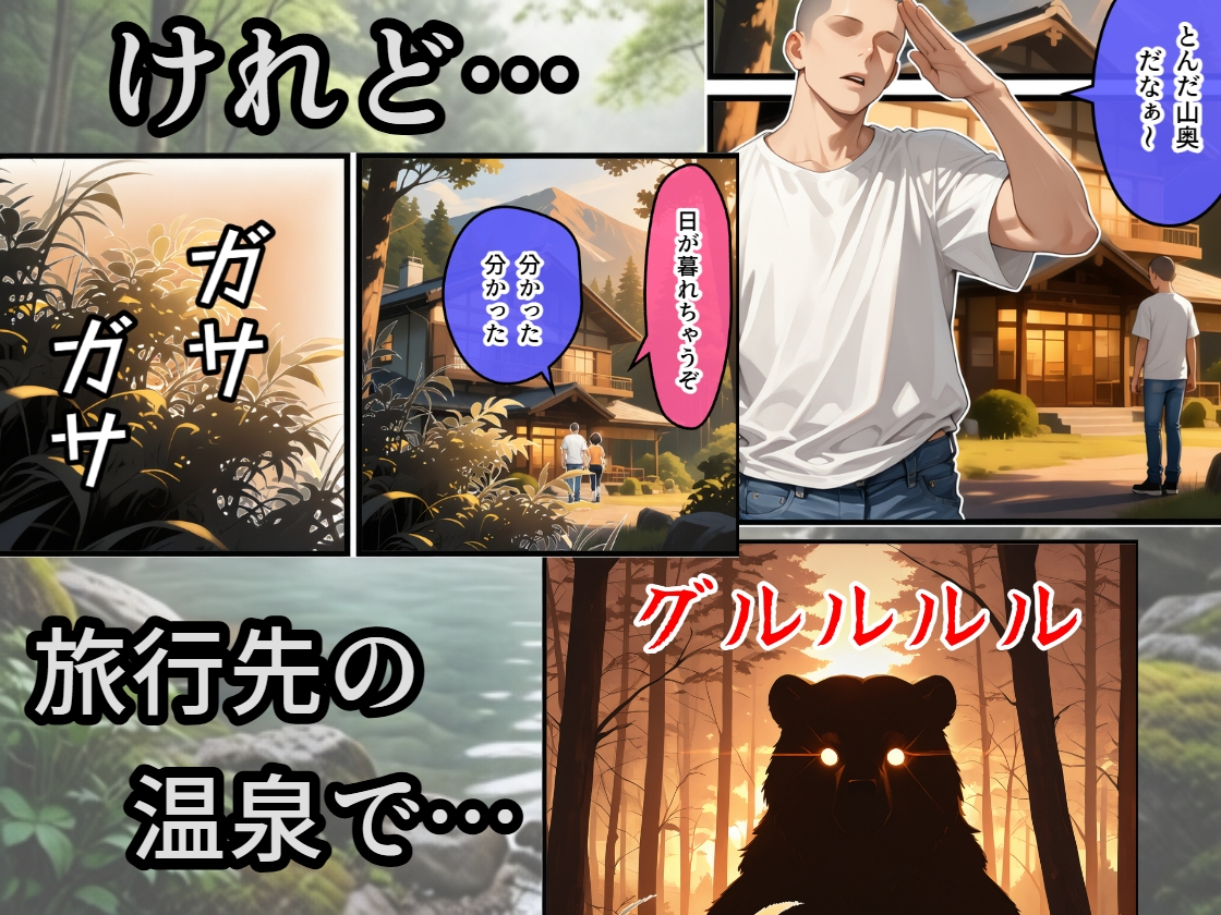 ヤラせてくれない彼女～ボーイッシュがメスになるまで