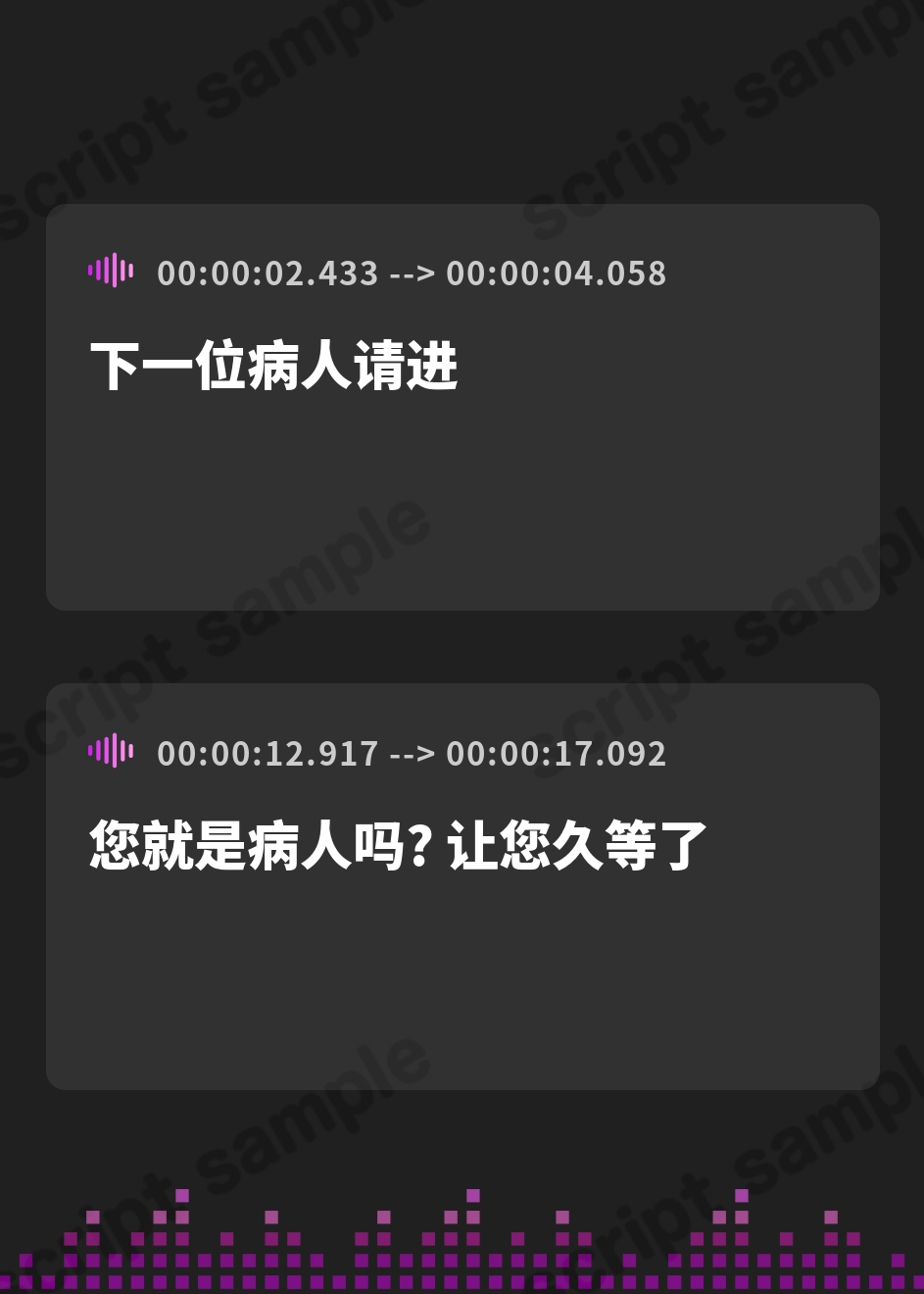 【簡体中文版】M専ナースの秘密の診療 診察室でしか味わえないMのための性感テクニック – Preview 2