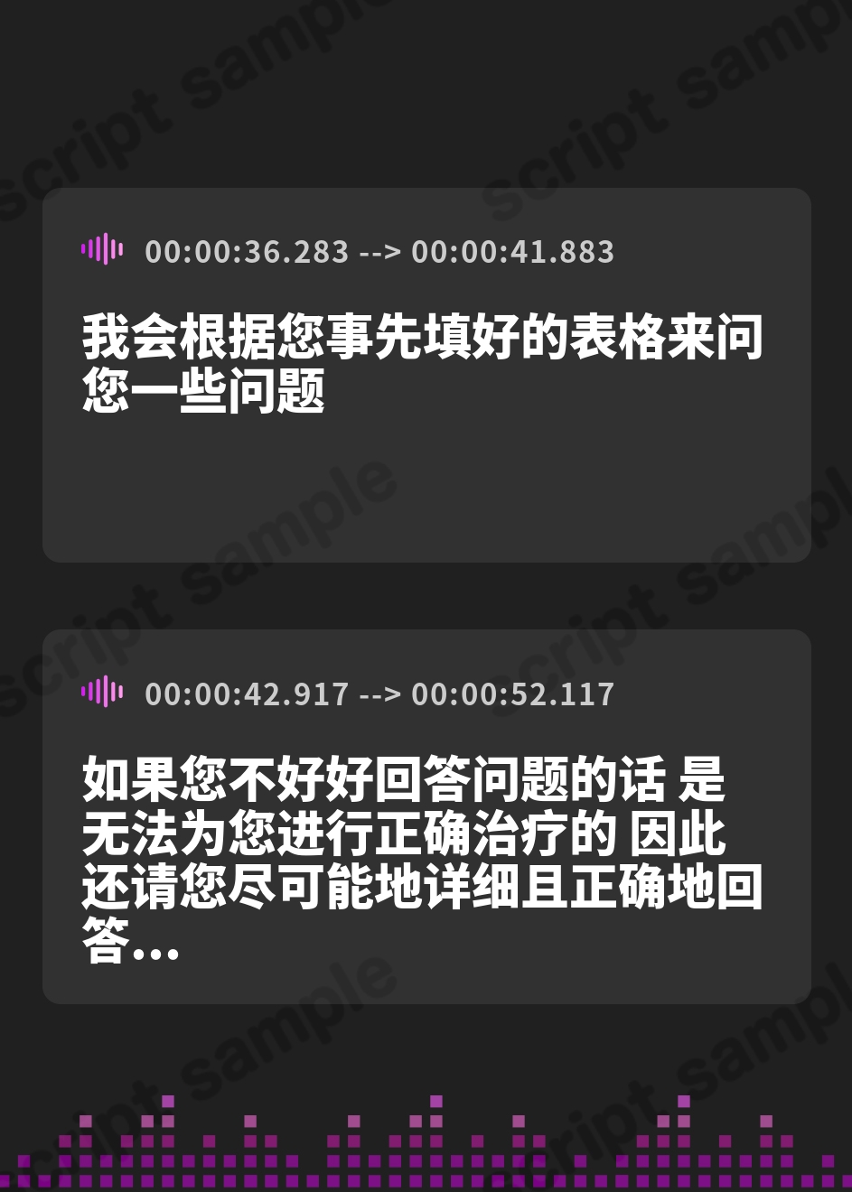 【簡体中文版】M専ナースの秘密の診療 診察室でしか味わえないMのための性感テクニック – Preview 4