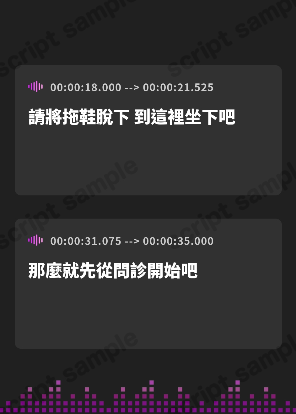【繁体中文版】M専ナースの秘密の診療 診察室でしか味わえないMのための性感テクニック – Preview 3
