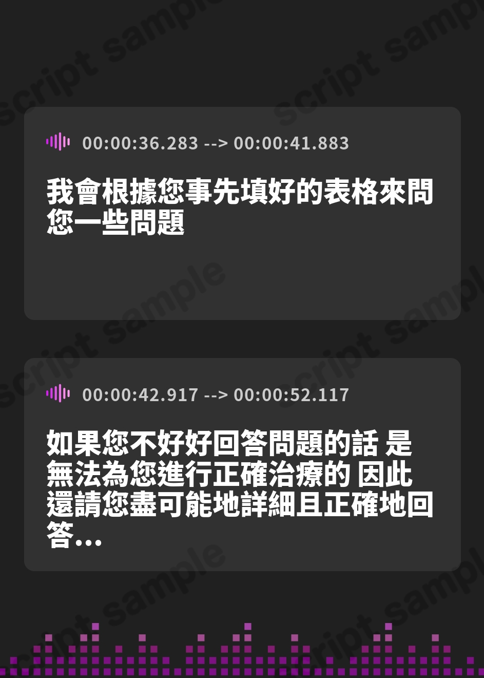 【繁体中文版】M専ナースの秘密の診療 診察室でしか味わえないMのための性感テクニック – Preview 4