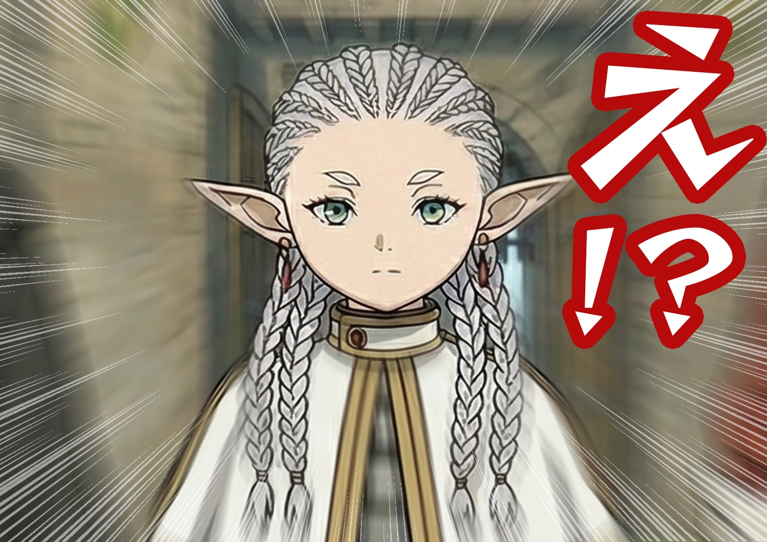 フェルンとHがしたいっ！