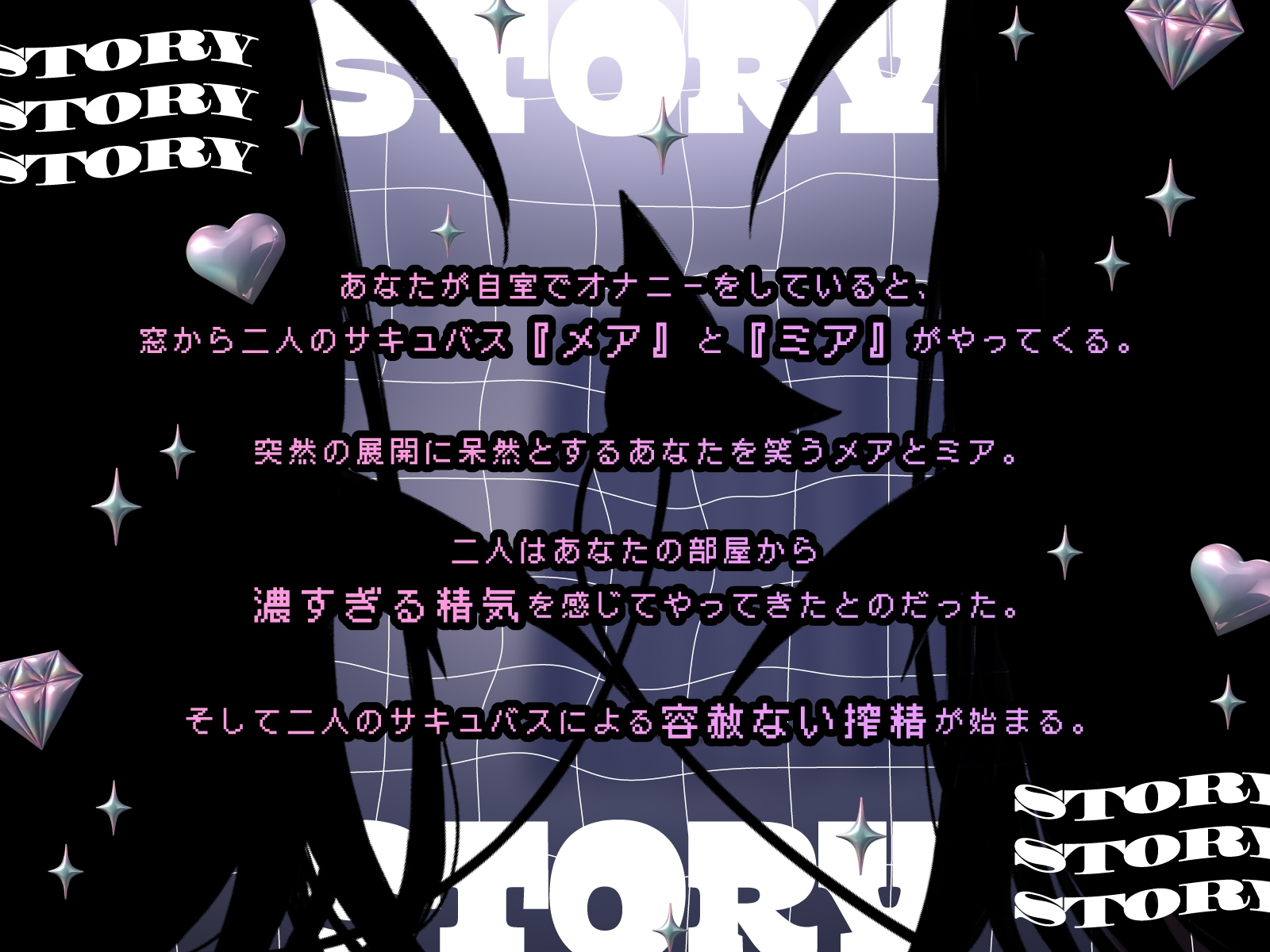 ざこちんぽをおまんこで容赦なく搾精するなかよし双子ちびサキュバス♡ – Preview 3