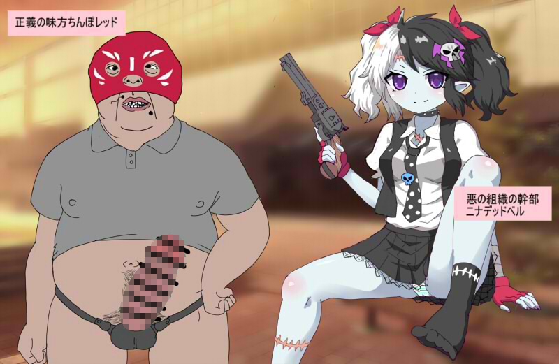 敗北ゾンビ幹部 腐った肉体をヒーローに犯されて – Preview 2
