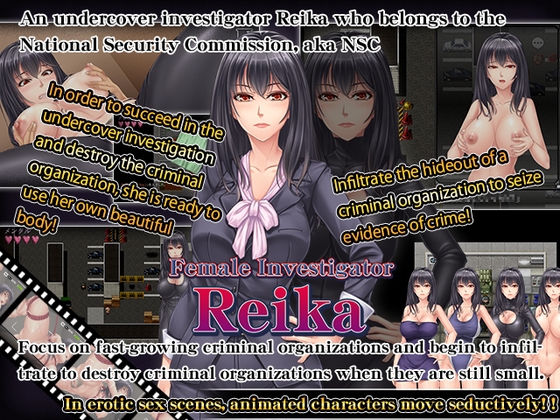 Female Investigator Reika – main preview