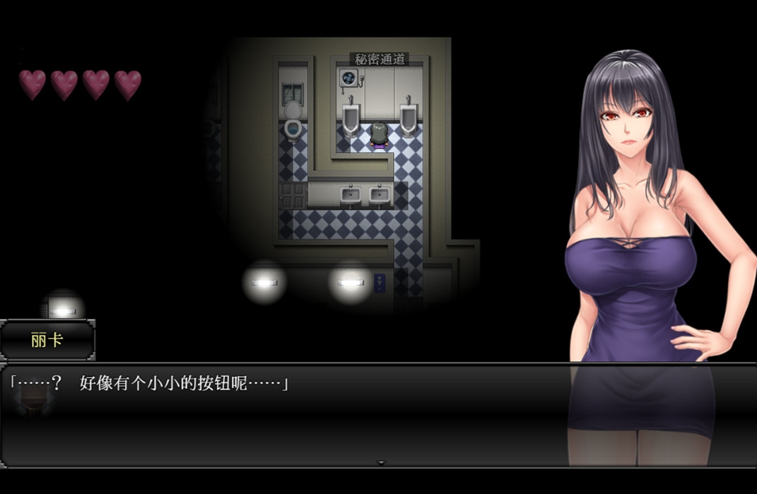 女搜查官丽卡 – Preview 5