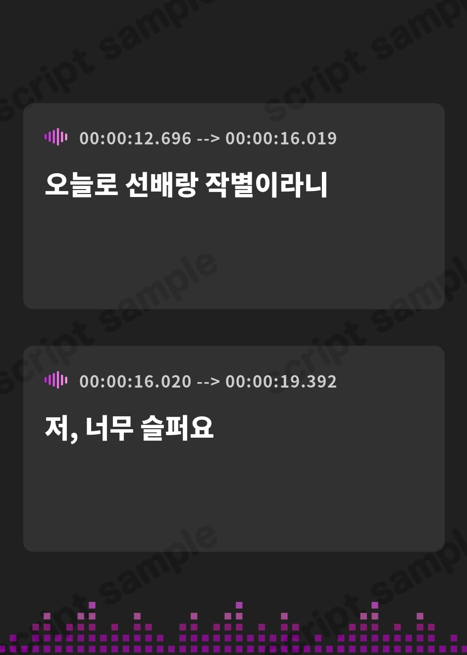 【韓国語版】【マゾマゾ連呼・マゾ告白・金蹴り×短歌詠み】後輩にちゃんと思いを伝えたい！ ～マゾ先輩のマゾオナニ―と短歌詠み～【マゾ向け】 – Preview 3