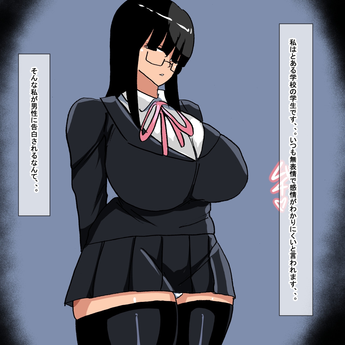 ze ムチムチ無表情清楚眼鏡ぱっつんお嬢様 – Preview 2