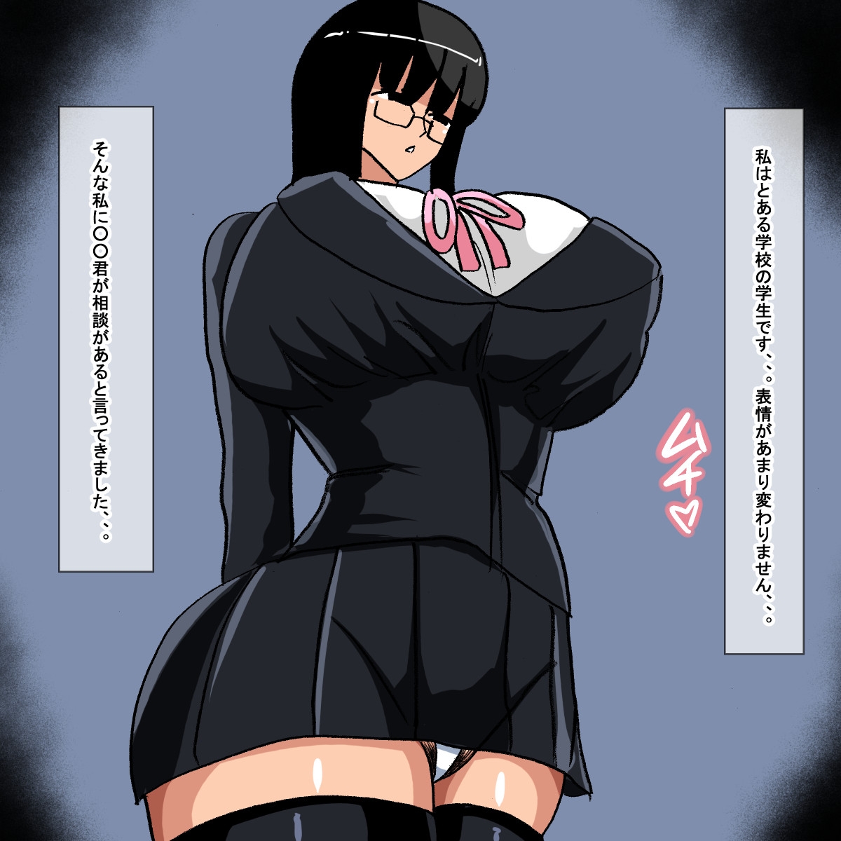 zk 無表情清楚眼鏡ぱっつんお嬢様のオナサポ – Preview 2