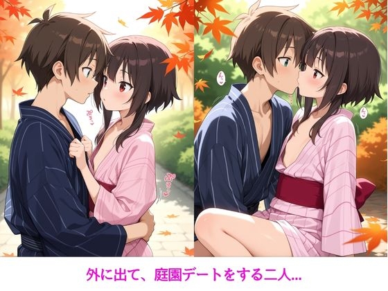 彼女と湯けむり密着レポ～め〇みん編～ – Preview 5