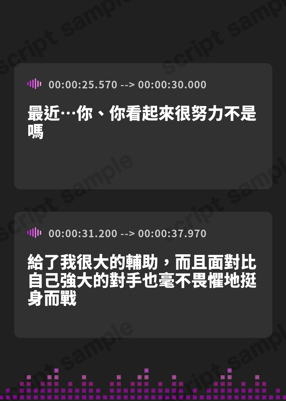 【繁体中文版】パイコキ天才軍師ω骨抜き必殺爆乳デカ乳おっぱいSEX♡ベタ惚れ至極のおっぱい三昧♡(巨乳、オホ声) – Preview 4