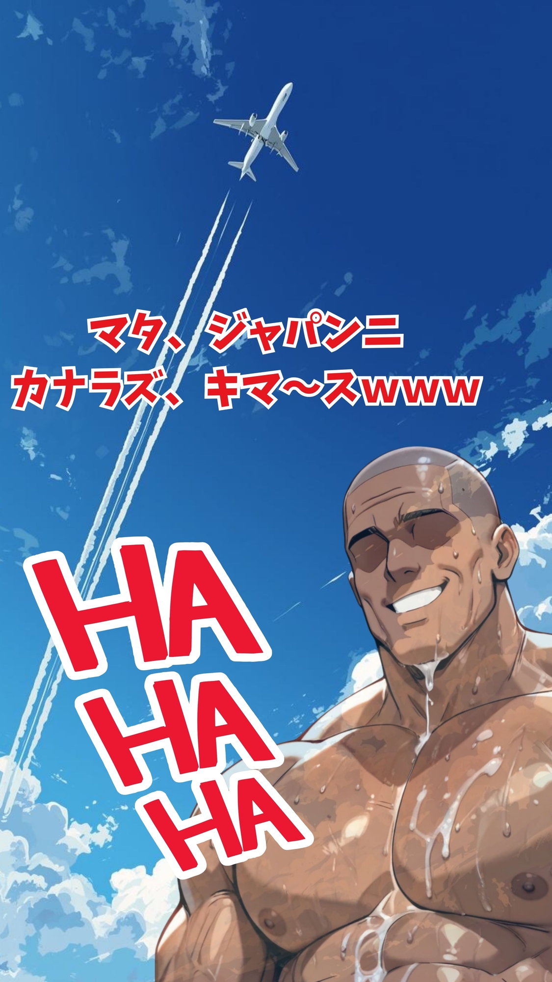 【500ページ超・完全版】宇崎家堕落日誌 ～ジャイアントマイケル襲来～(本編+未収録差分353枚セット)