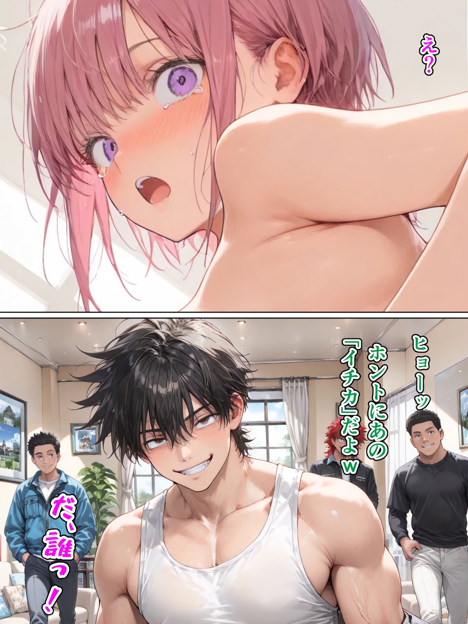五等分の行方「一花」 – Preview 9