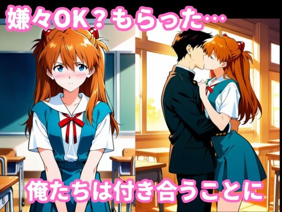 ア〇カとイチャラブ着衣セックス – Preview 3
