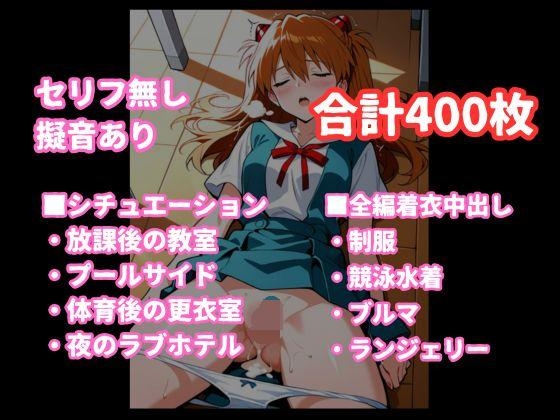 ア〇カとイチャラブ着衣セックス – Preview 10