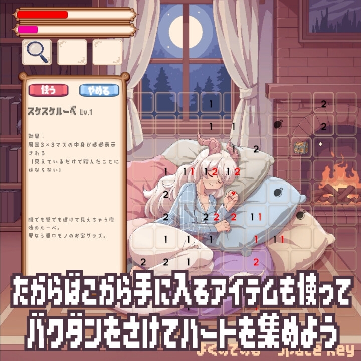 すやすやドラゴン娘の逆鱗えっちスイーパー