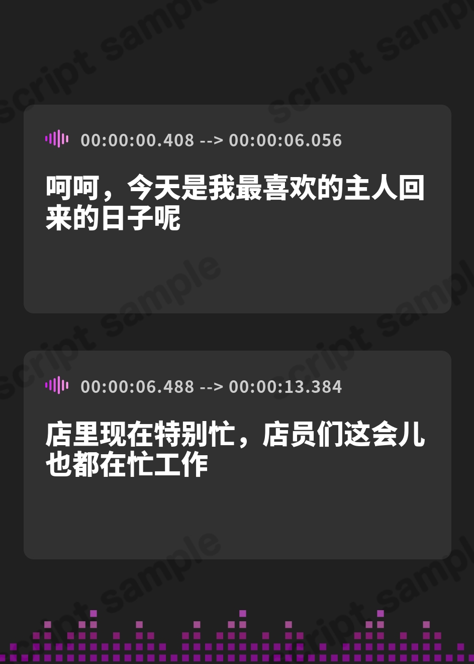 【簡体中文版】【2026年05月09日迄限定特典】お耳癒し処『にゃんネコ風流庵へようこそですにゃ！』〜母性いっぱいお姉ちゃんネコ娘のツバキはご主人様を甘やかしたい！～【CV.直田姫奈】 – Preview 2