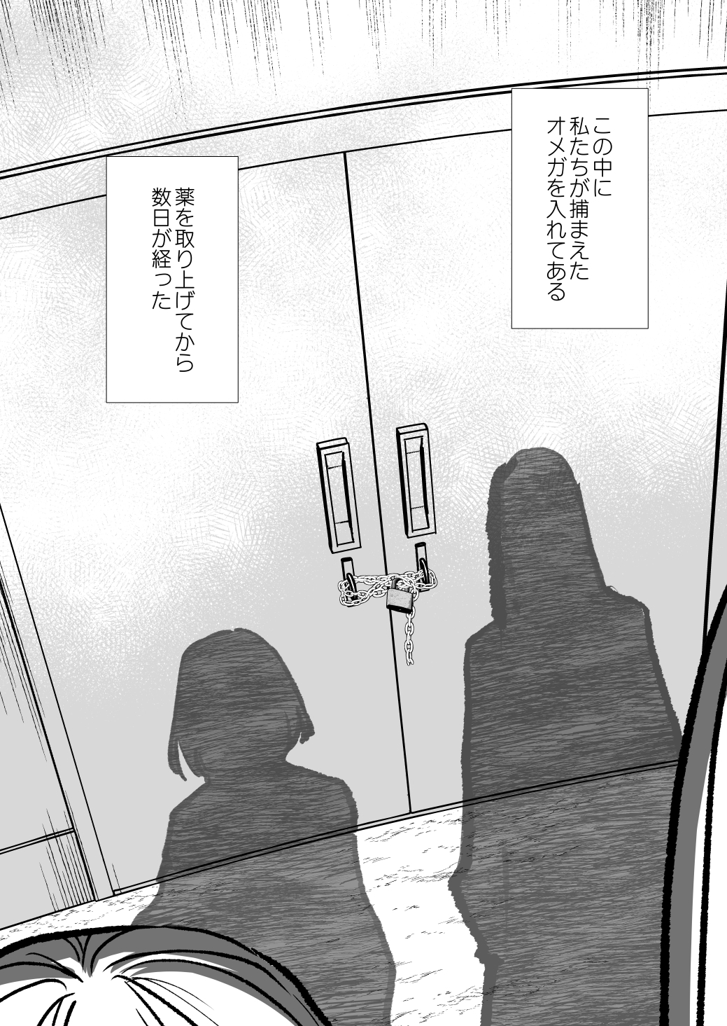 ふた×ふた 2