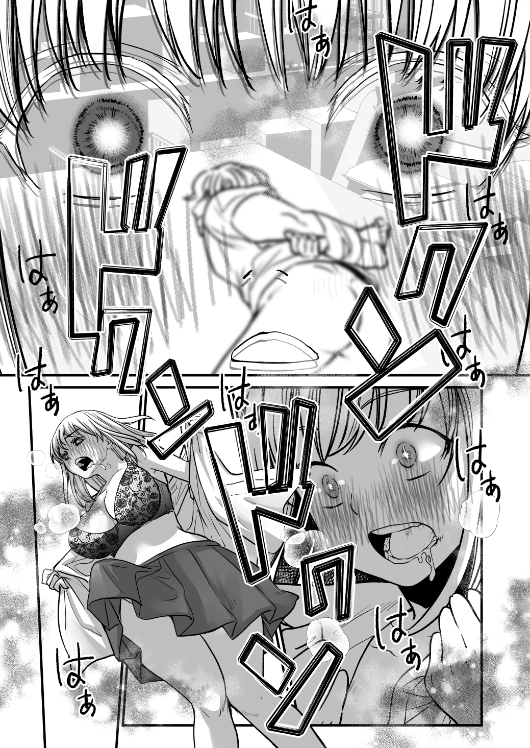 ふた×ふた 2