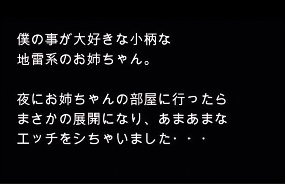 【4K】僕の事が大好きな地雷系の姉とついに、あまあまなセックスしちゃった件
