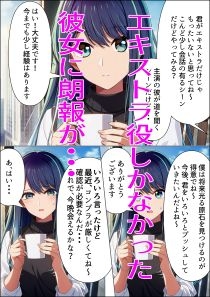彼女の夜は気持ちいい 女優見習い