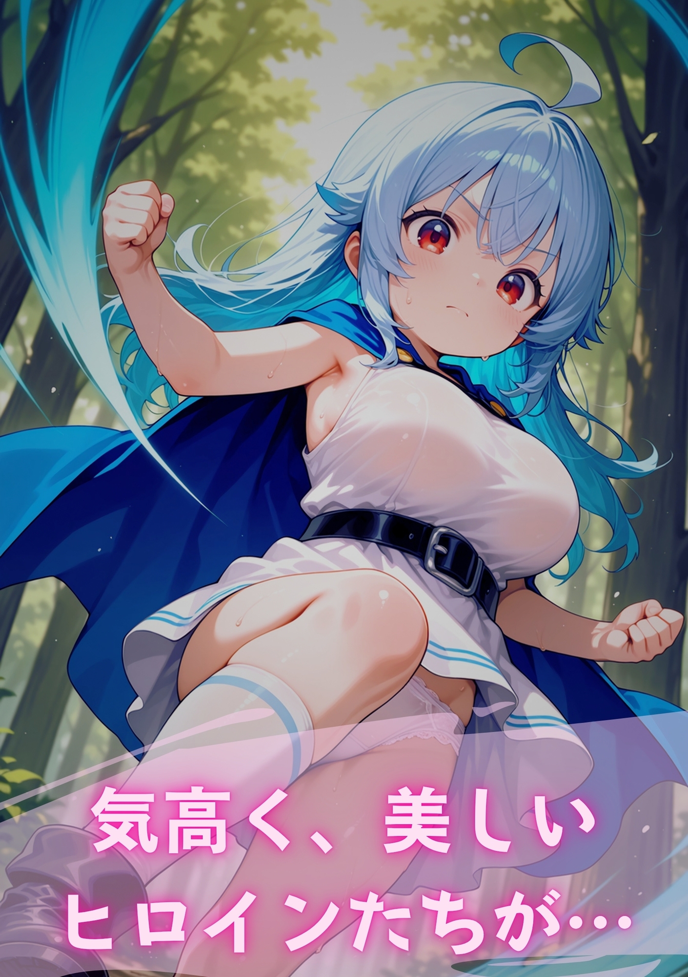 テンタクソロジーEX03:メルティ・ペア 搾乳悦楽に堕ちる
