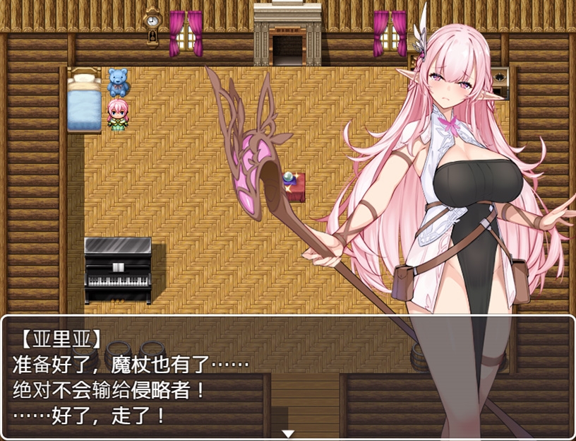 淫欲的精灵公主亚里亚 – Preview 4