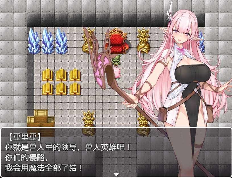 淫欲的精灵公主亚里亚 – Preview 6