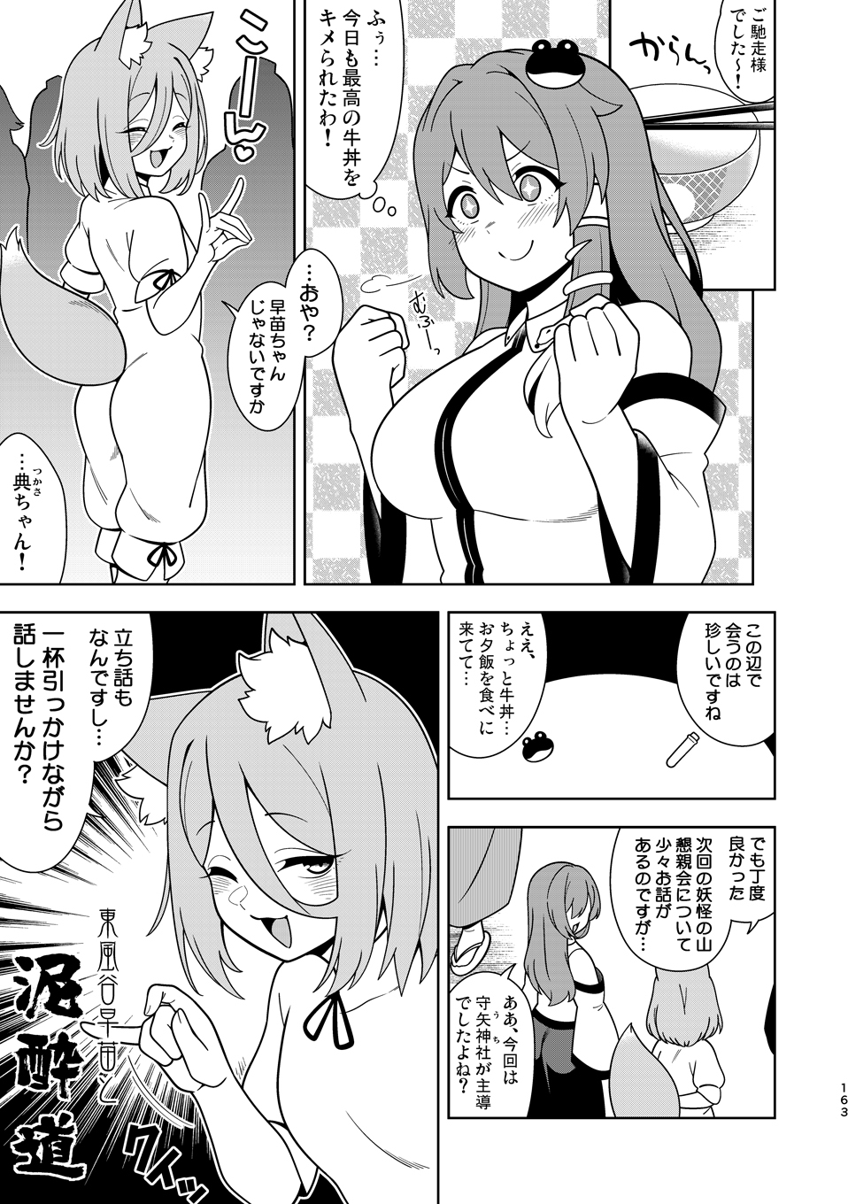 幻想再読VIOLET