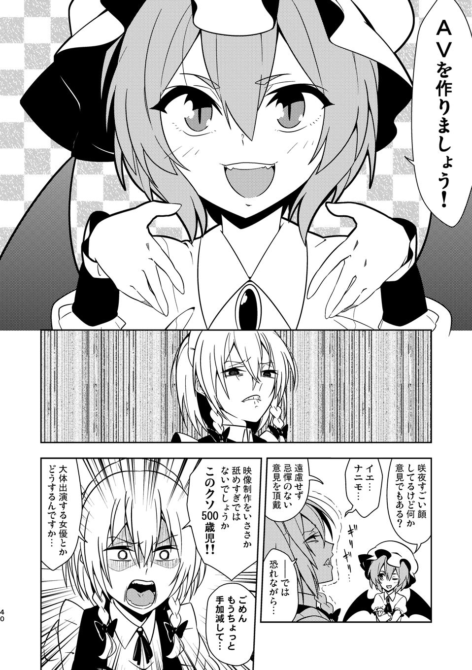 幻想再読VIOLET