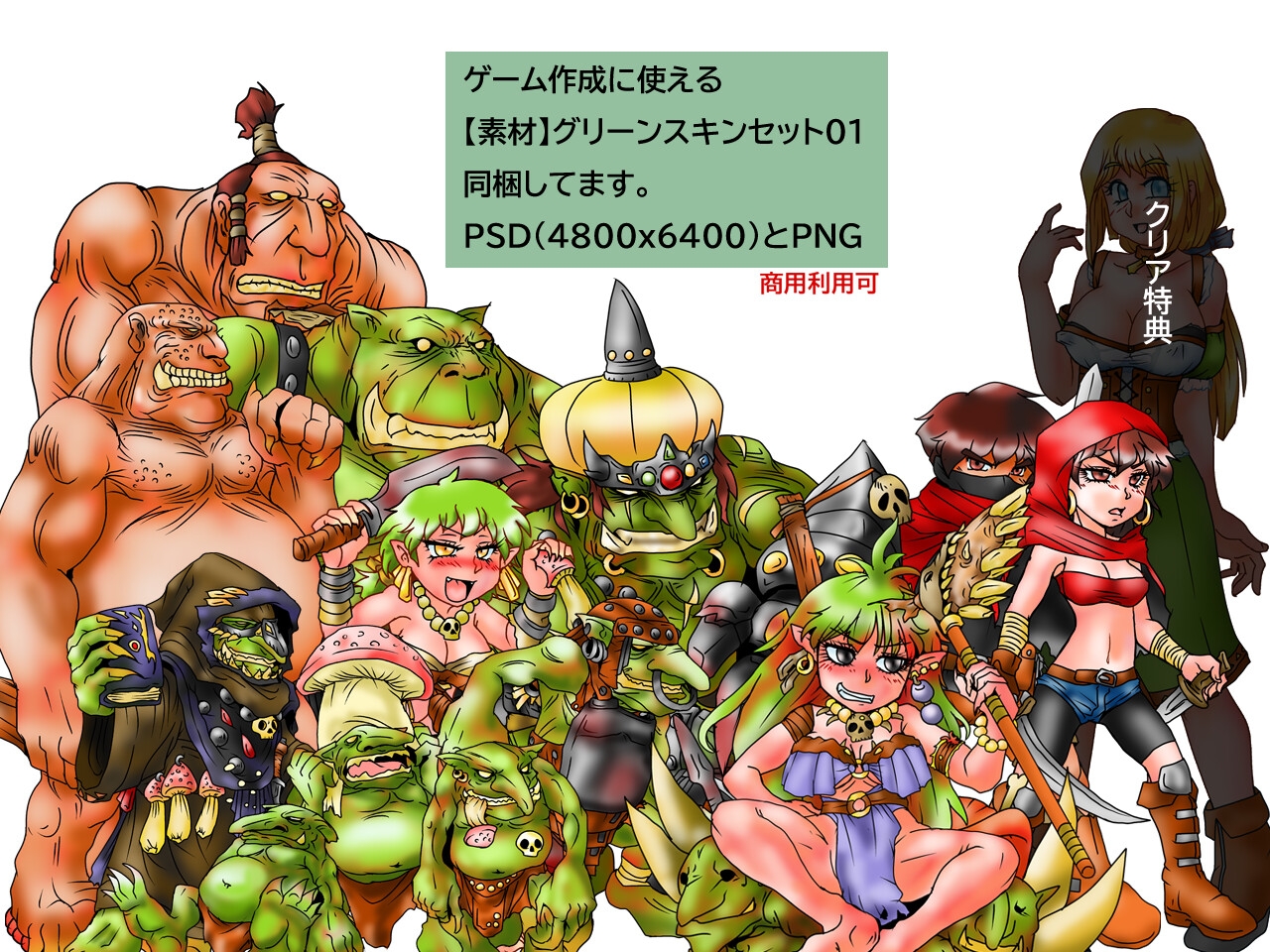 エフィリアの小さな冒険 – Preview 5