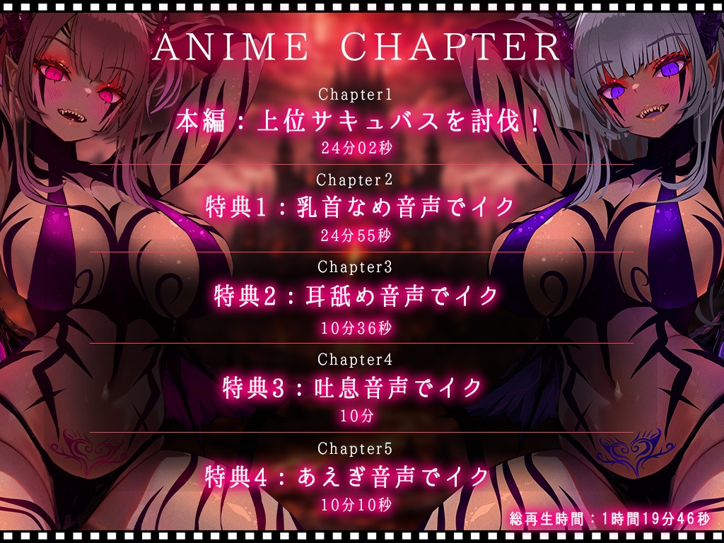 【Live2D KU100】サキュバスの乳首ペロペロドピゅんであっさり敗北しちゃうザコ勇者様 CV涼花みなせ 藤村莉央 – Preview 5