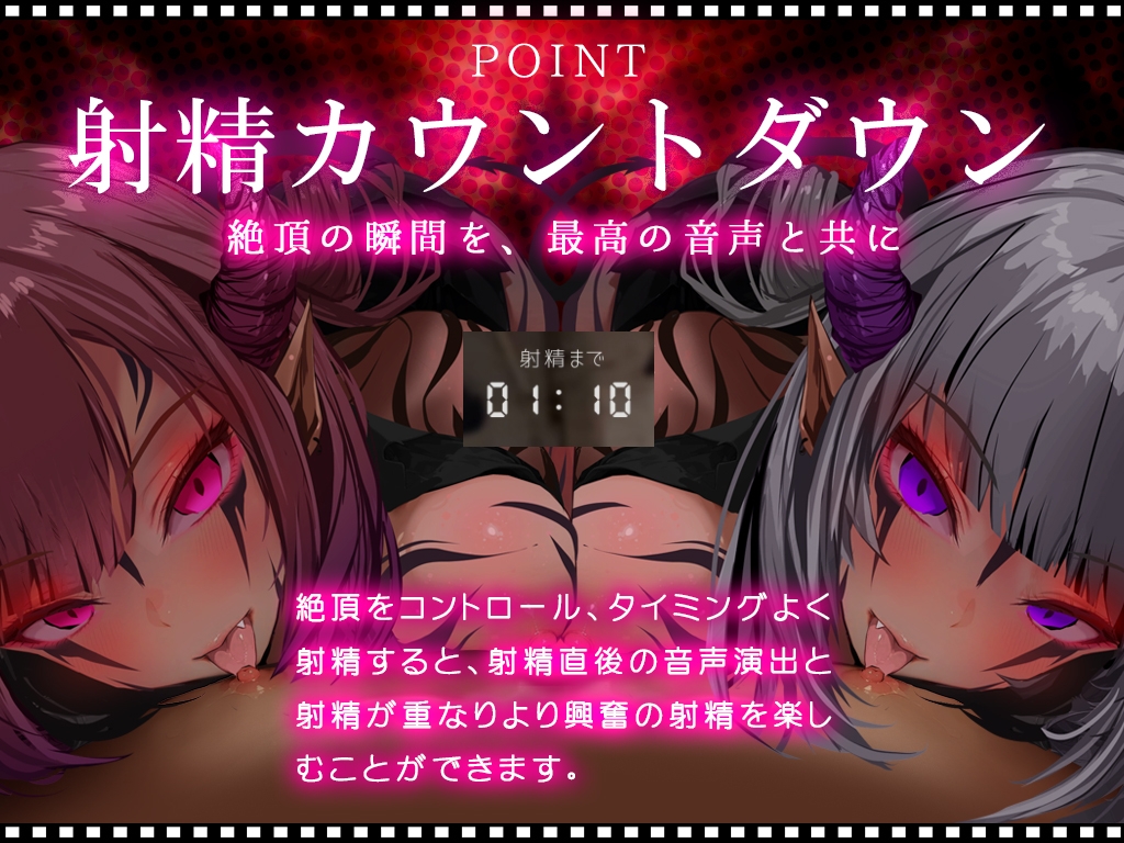 【Live2D KU100】サキュバスの乳首ペロペロドピゅんであっさり敗北しちゃうザコ勇者様 CV涼花みなせ 藤村莉央 – Preview 6