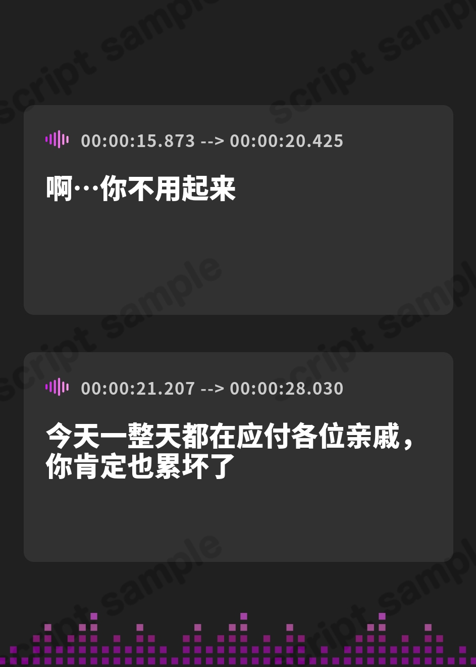 【簡体中文版】「本当に深い耳"奥"舐め」と「本当にゴシゴシあたる耳"擦り"舐め」～二種類の耳舐めで奥と外を別々に刺激する≪深層&甘擦ASMR≫～ – Preview 3