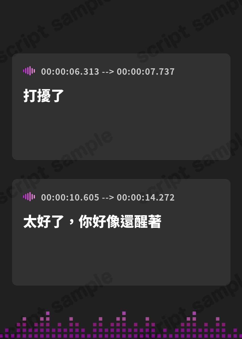 【繁体中文版】「本当に深い耳"奥"舐め」と「本当にゴシゴシあたる耳"擦り"舐め」～二種類の耳舐めで奥と外を別々に刺激する≪深層&甘擦ASMR≫～
