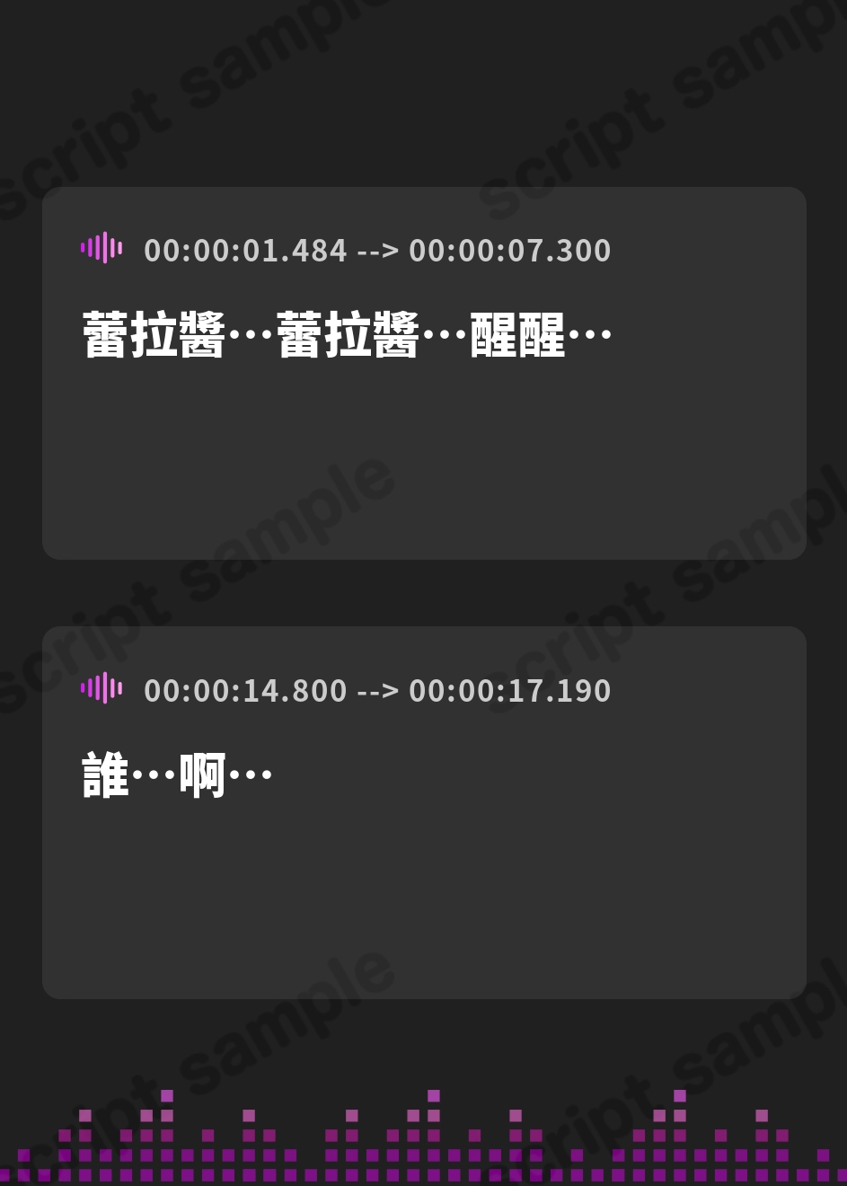 【繁体中文版】下品なダウナーサキュバス母娘の濃厚なメス臭が染み込んだ布団の中で超密着濃厚オホ声えっち