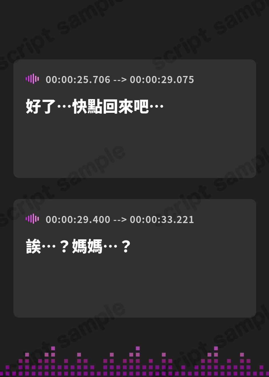 【繁体中文版】下品なダウナーサキュバス母娘の濃厚なメス臭が染み込んだ布団の中で超密着濃厚オホ声えっち