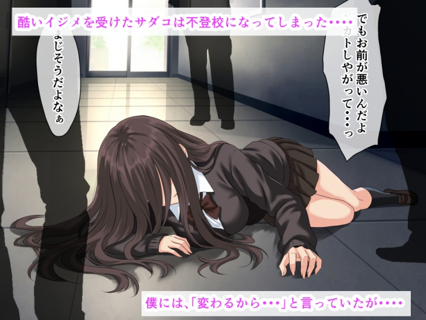 黒ギャルデビューで処女卒業！おもらし喪女だって生でセックスしたいっ – Preview 3