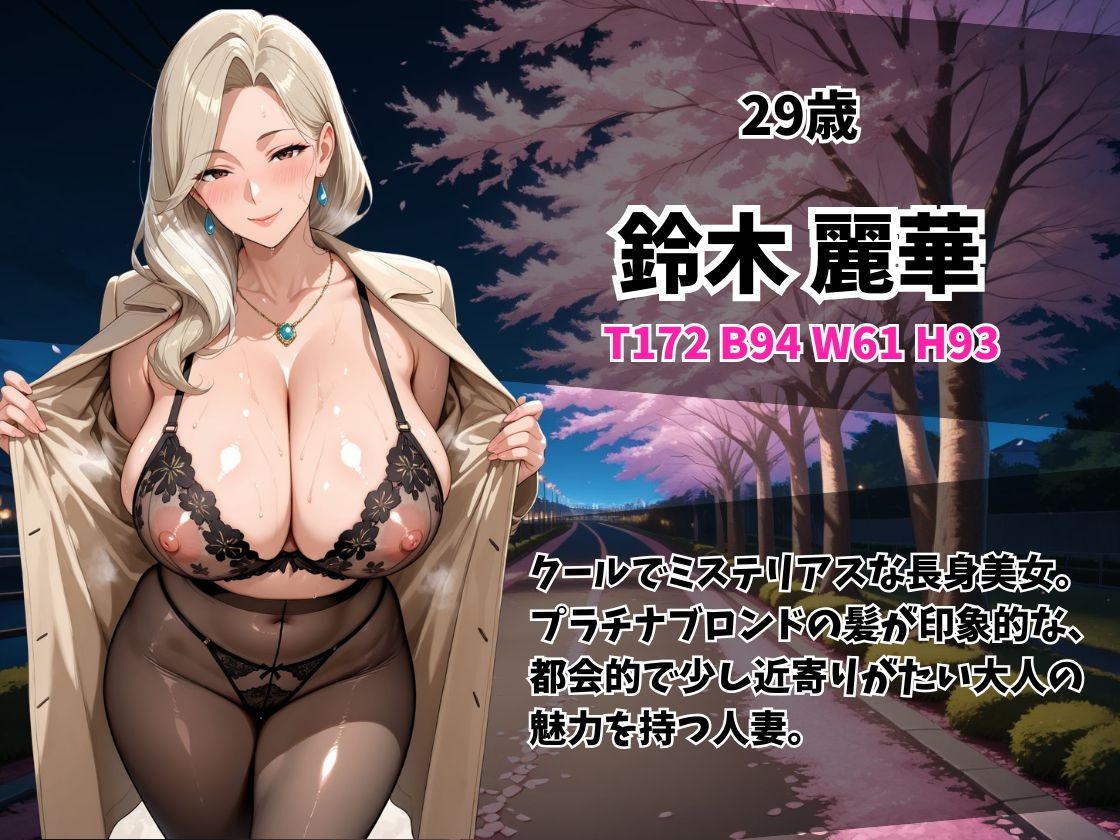 ケツ穴ミセス露出狂人妻
