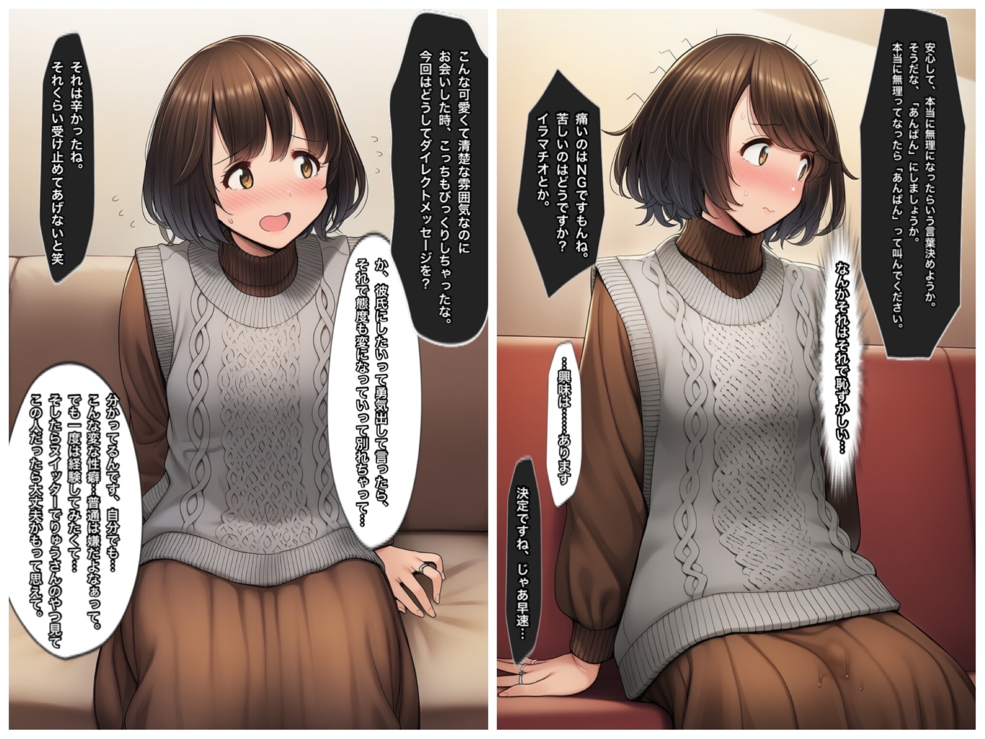 ドMな女 おしっこで汚されたい清楚でスレンダーなショートヘア美女