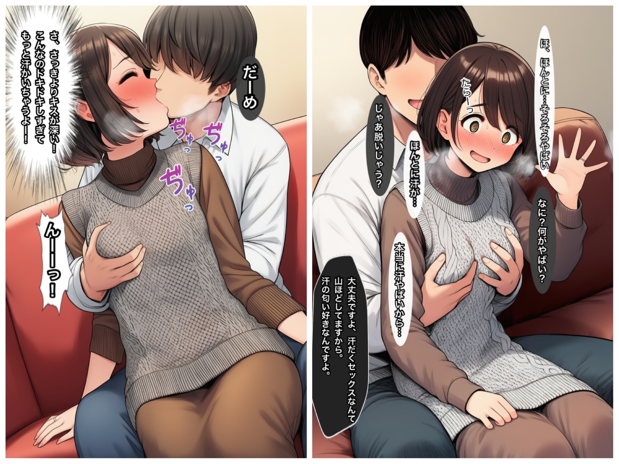 ドMな女 おしっこで汚されたい清楚でスレンダーなショートヘア美女